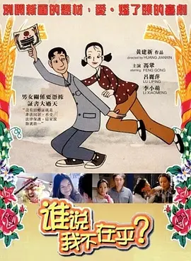 睡着的妻子