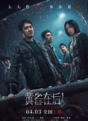 欧美午夜a级限制福利片